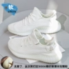350sgd full white