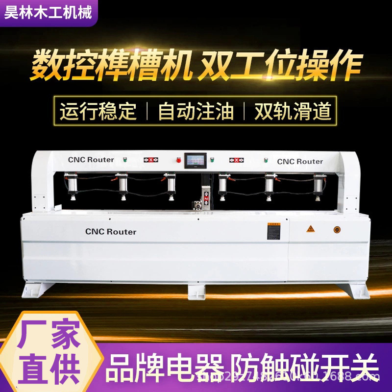 全自动侧面打孔机燕尾榫槽机45度斜榫木工自动打眼机自动铣槽机