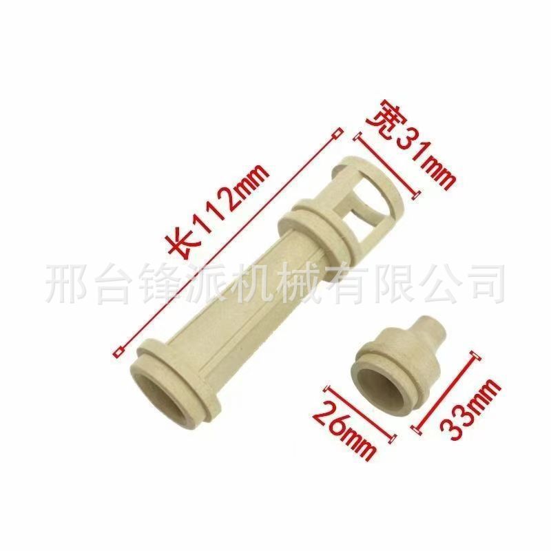 PPO 소재 고온 방지 가이드 로드 124mm