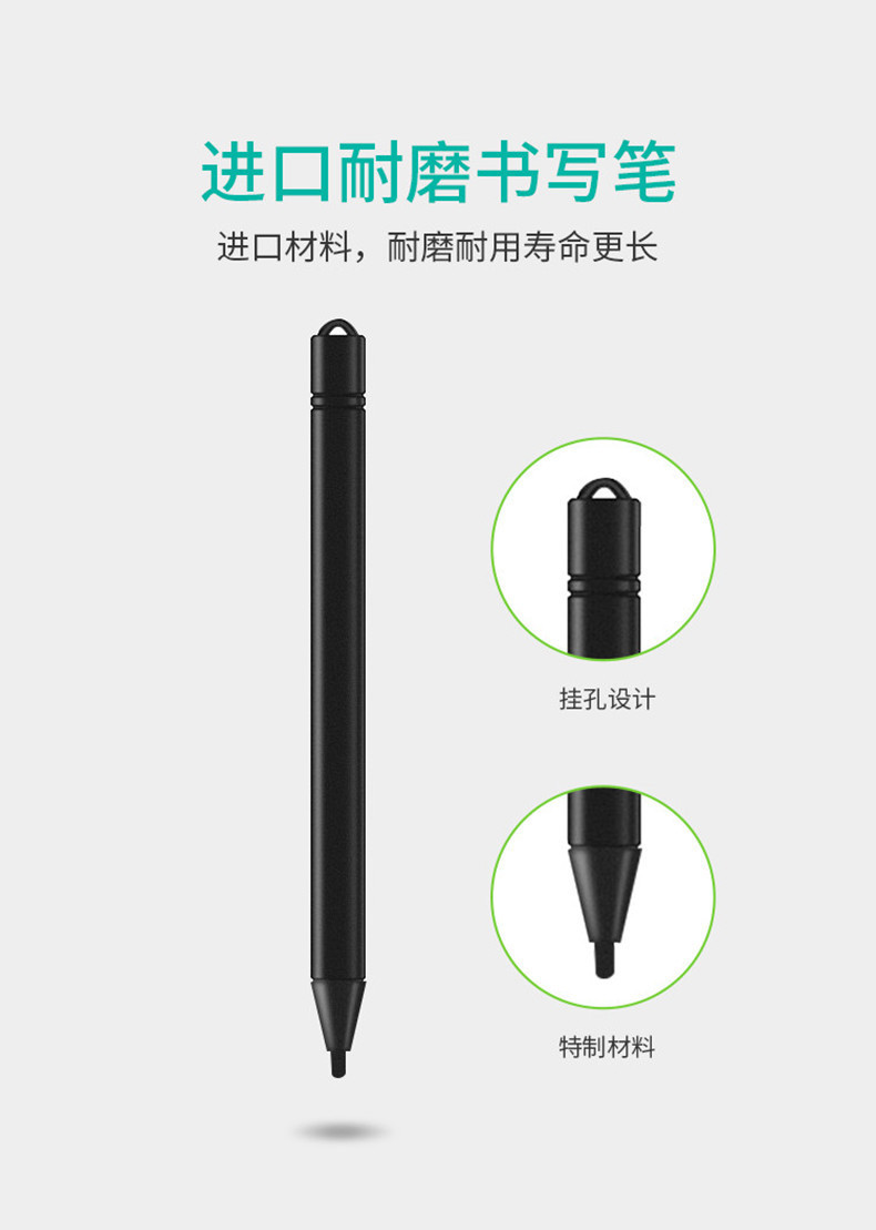 手写笔