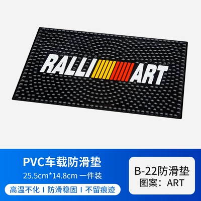 Storage Mat, Anti-slip mat - art