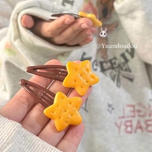Fun Star Cookie Hairpin Hair Rope Female Side Bangs Clip Creative Kidsren's Broken Hair Bb Clip Hairpin