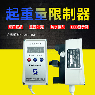 ������������ِӢSYG-OAP���ؙC��܇���d3/5/10T��늄Ӻ��J������