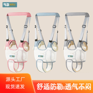Baby Toddler Belt Multifunctional Breathable Anti-Fall and Anti-Strangle Baby Toddler Traction Belt Toddler Walking Artifact Traction Rope