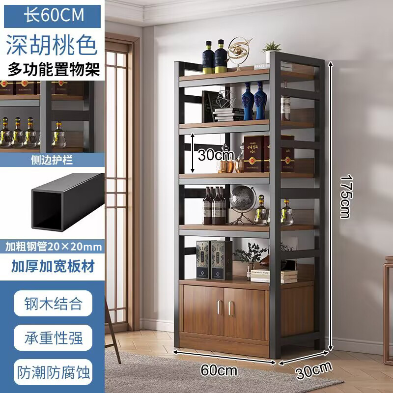 Estantes, vitrinas, estantes, estantes, estantes, estantes de almacenamiento multicapa, papelería, supermercados maternos e infantiles, estantes de almacenamiento para el balcón del hogar