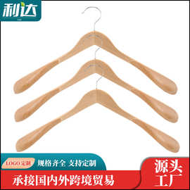工厂供应男女装宽肩防滑原木色实木质衣架服装店韩式无痕衣撑Logo