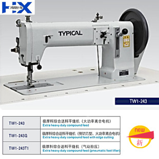 ��׼��TW1-243ϵ�� �O���ϾC������ƽ�p�C