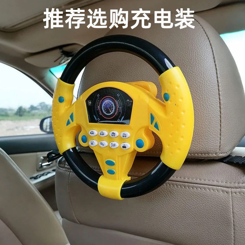 Steering wheel Toys simulation Copilot boy automobile Simulator children Yizhi 123 children Toys