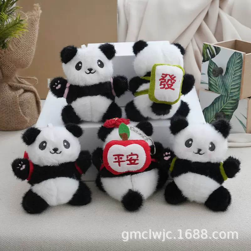 精致可爱小熊猫钥匙扣创意背包小熊毛绒公仔饱满卡通书包挂件