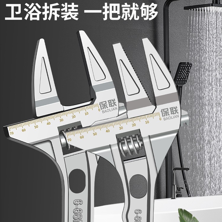 卫浴扳手工具多功能短柄活动大开口维修板手子下水器管道活口管钳
