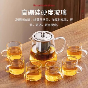 Glass Teapot for Making Tea, Household Tea Cup, Tea Set, 2025 New Style, Accessible Luxury, High-End Office Reception