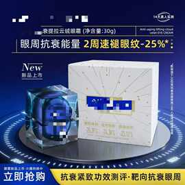 艾家 K衰提拉云绒眼shuang