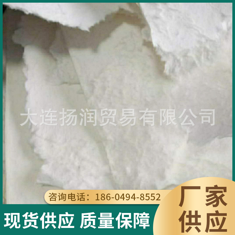 漂白纸浆木浆 硫酸盐针叶浆 原生木浆纤维 工业造纸原浆 浆板零售 阿里巴巴 