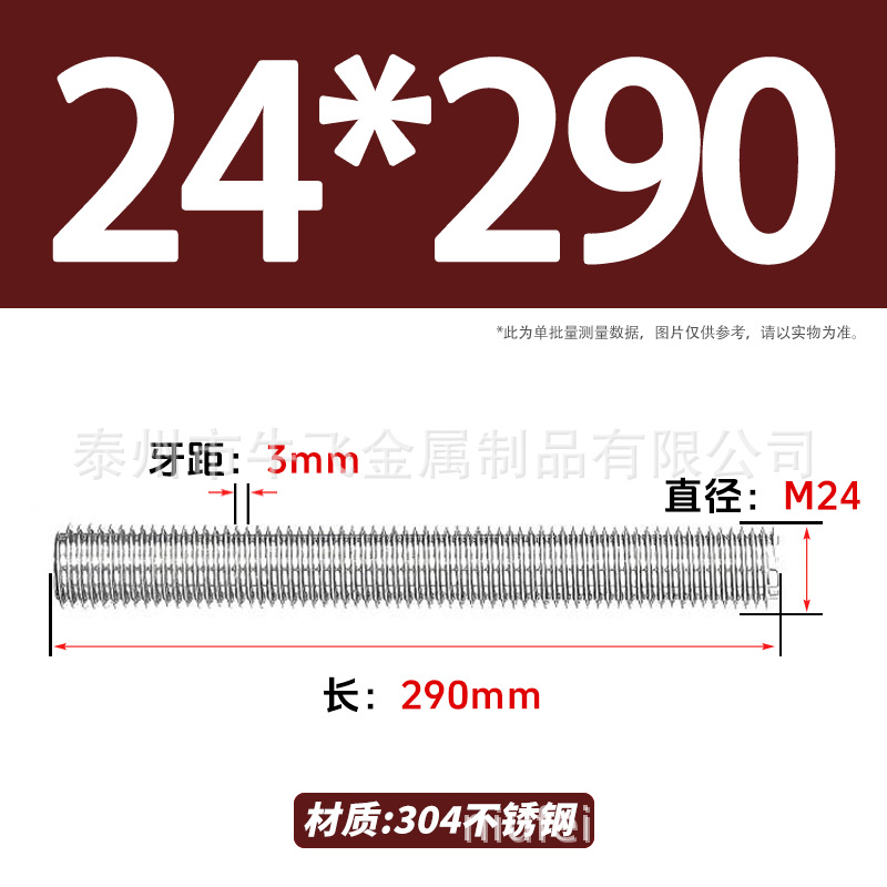 304 acero inoxidable barra de tornillo de tornillo de rosca completa barra de tornillo de perno alargado perno M12M16M18M20 image 220