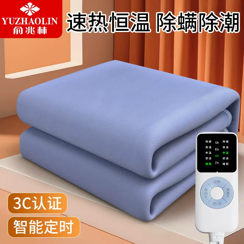 俞兆林单人双人双控调温家用三人号电褥子防漏电安全节能电热毯