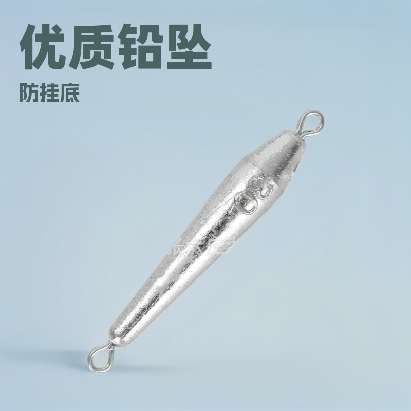 Jiujiang Double Ring Anchor Fishing Lead Sinker Fishing Gear Lure Long-Distance Casting Hollow Anti-Snag Long Bullet-Shaped Lead Sinker