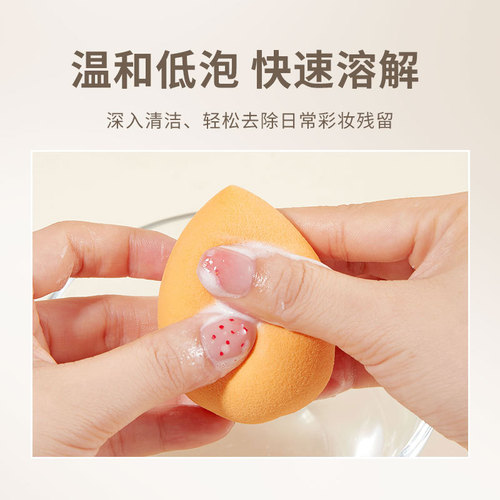 GECOMO makeup brush powder puff cleaner is gentle and clean and does not hurt your hands. Beauty egg makeup brush tool cleaning solution