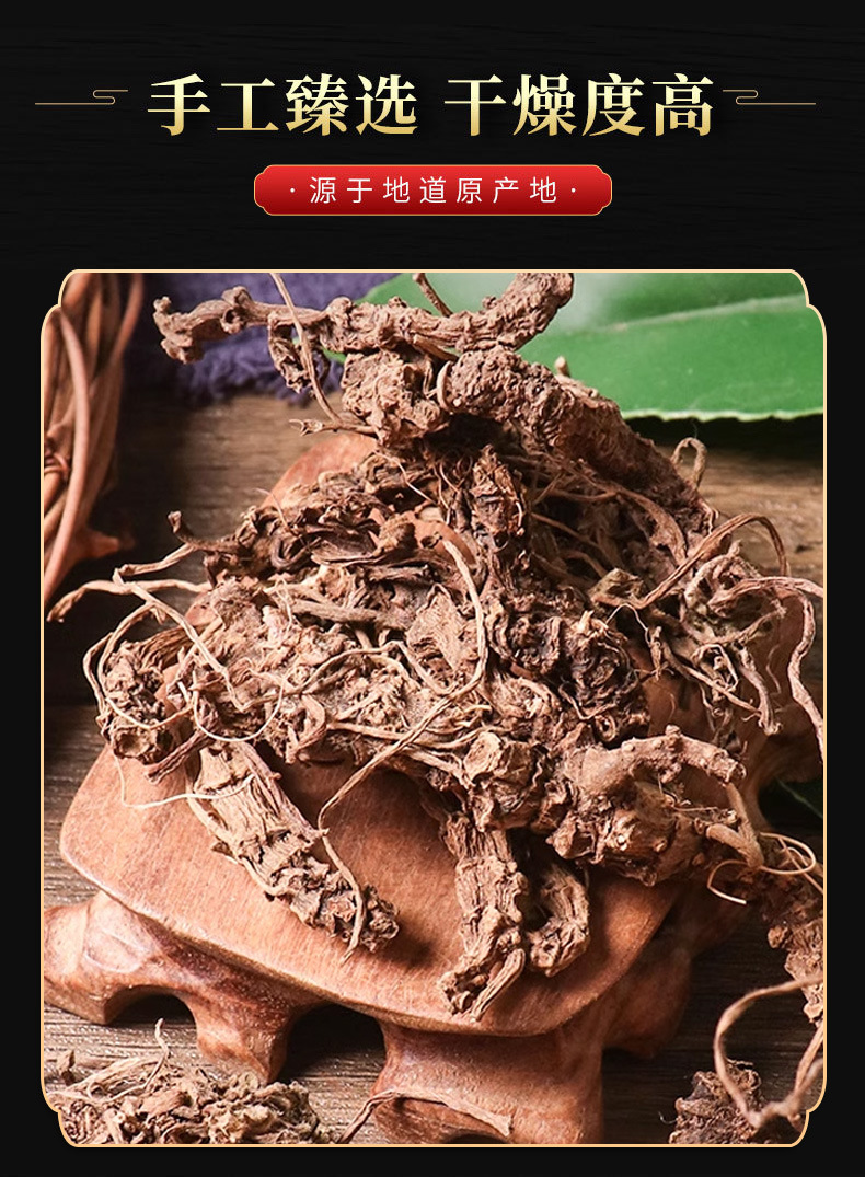 Valerian Root (Valeriana officinalis) — Dried Root Herb for Calming Teas & Decoctions in use