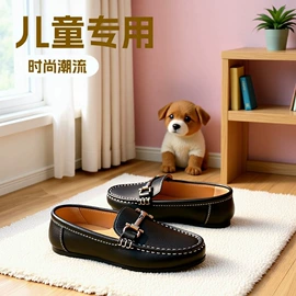 童皮鞋;童棉鞋;童凉鞋