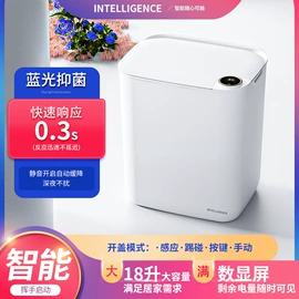 智能垃圾桶;电吹风;迷你电风扇