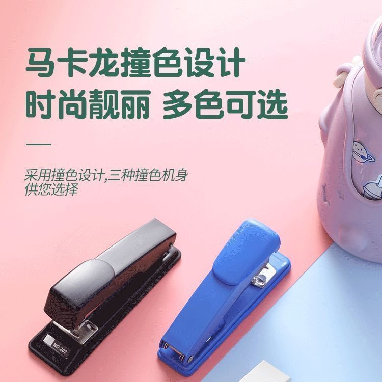 스테이플러 학생용 노동절약형 대형 내구성 12호 다기능 사무용품