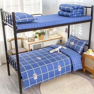 New Pure Cotton Three-Piece Bedding Set, Complete Set of Six-Piece Bedding Set for High School Student Dormitory, Bunk Bed Bedding Set, Pure Cotton Set