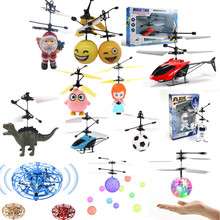 地攤水晶球感應飛行器手勢遙控發光懸浮會飛的小仙女熱賣兒童玩具