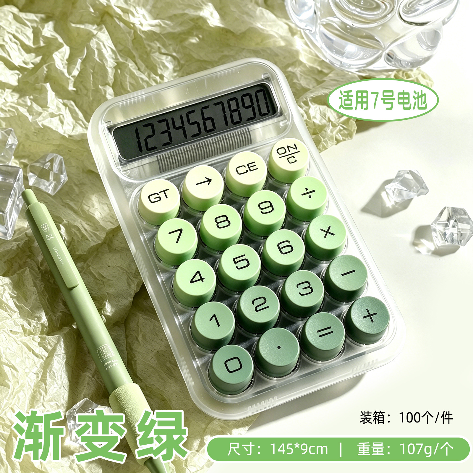 Gradient green-boxed