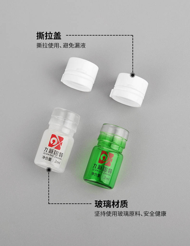 双卡口精华液瓶_05.jpg
