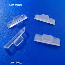 LEM-1 PC  ͸F 2mm ledg