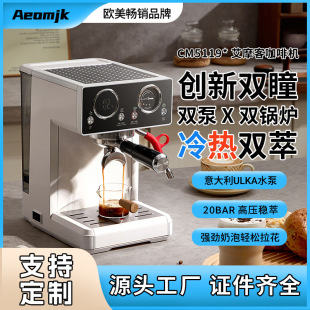 Aeomjk Semi-Automatic Dual Boiler Espresso Extraction Milk Frothing Cm5119 Steam Temperature Control Coffee Machine Easy to Clean