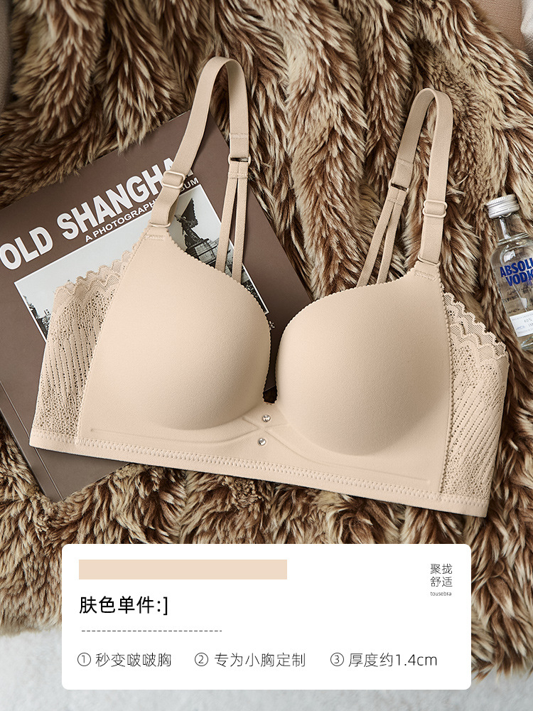 233 ropa interior inalámbrica sin costuras de las mujeres pequeño pecho empujar hacia arriba grande cómodo pecho colección anti-flacidez sujetador de soporte superior nuevo