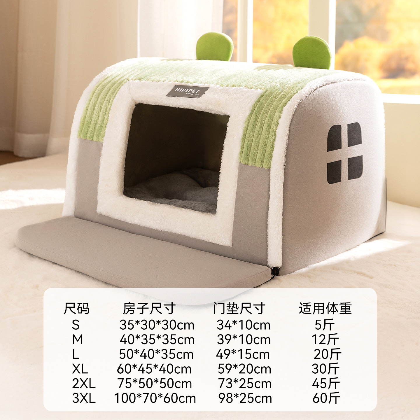 Perros de otoño e invierno, perros pequeños y medianos, osos tridimensionales, casas curvas, caseras para perros, cálidas y gruesas, caseras para gatos, caseras para perros grandes