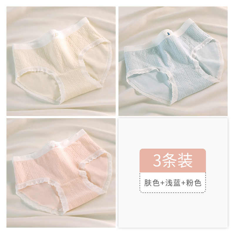 Pantalones interiores de niñas algodón antibacteriano sin marcas japonesas delgadas de cintura media simple de niñas estudiantes de triángulo