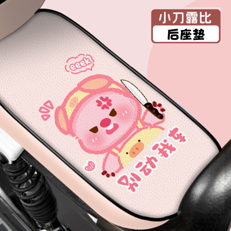 【뒷좌석 쿠션】나이루비