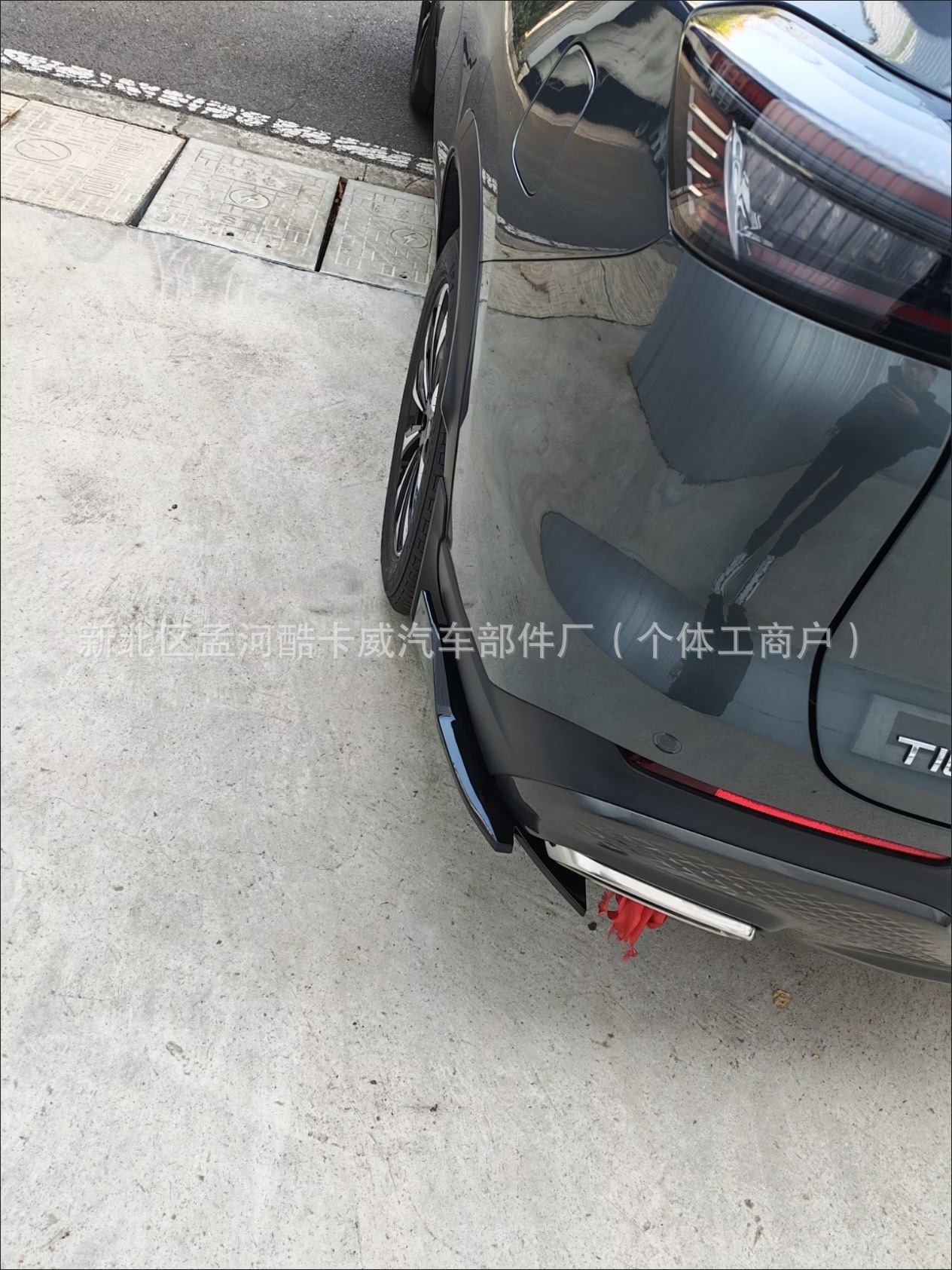 Car Accessories Modification Universal Rear Corner Protection Plate 48cm Glossy Black Universal Rear Corner Decoration for Cars