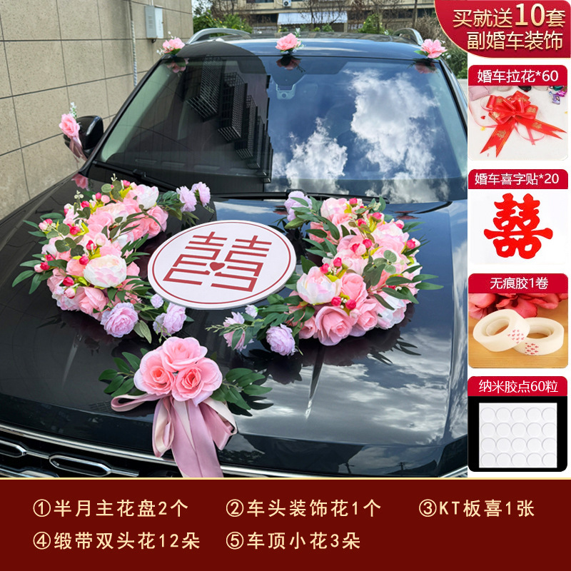 結婚式の車の装飾、フロントフラワー、メインカーとサブカー、フラワーカー、ウェディングラテアートアレンジメント、フロントカーフラワー、ウェディングフリート、吸盤、ルーフ|undefined