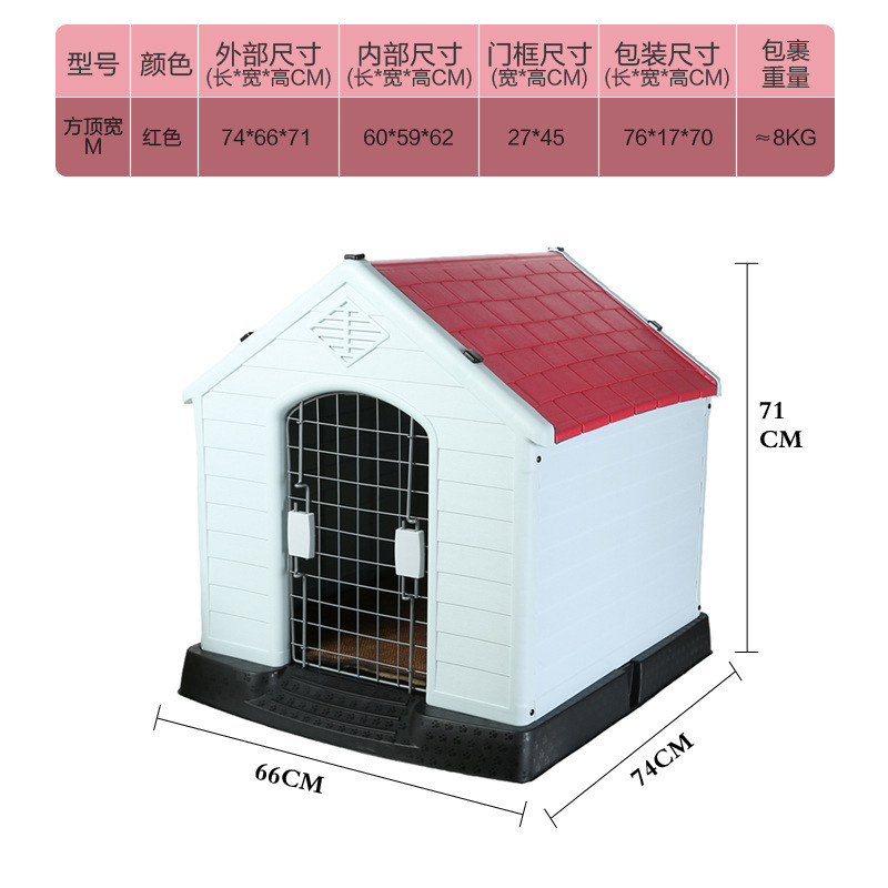 Casa para perros Casa para perros de plástico al aire libre Cuatro estaciones Casa para perros universal Protección de la lluvia al aire libre Casa para perros grande jaula para perros extraíble y lavable en verano