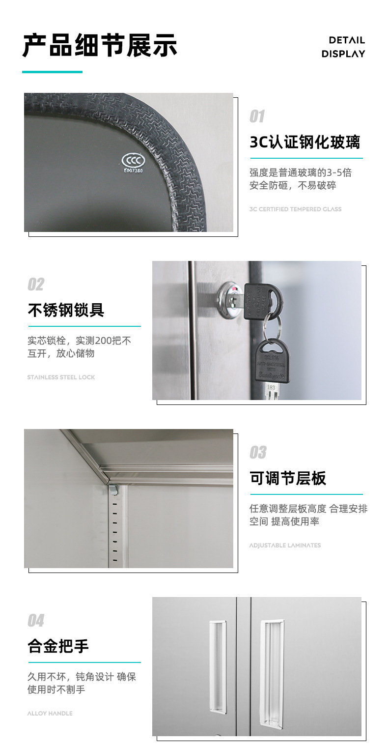 药品柜+更衣柜_09.jpg?x-oss-process=image/format,png