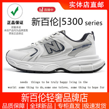 品牌断码官方正品男纽百伦女鞋纽巴伦n字鞋减震运动鞋经典运动鞋