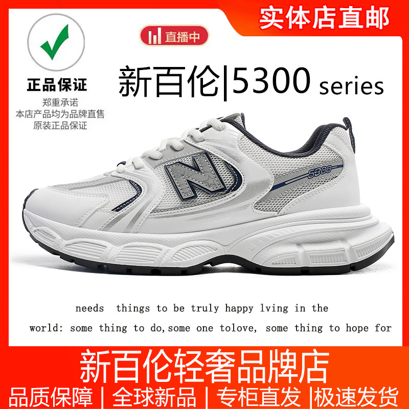 品牌断码官方正品男纽百伦女鞋纽巴伦n字鞋减震运动鞋经典运动鞋