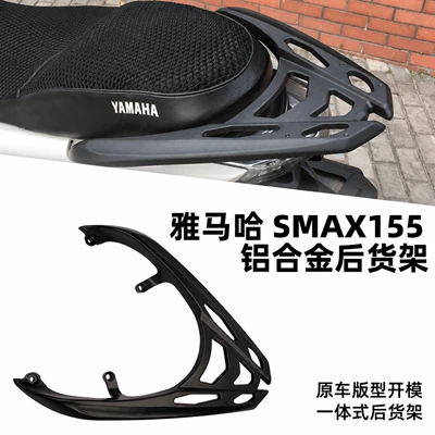Motosiklet ləvazimatları və aksesuarları Smax155 Motorcycle Aluminum Alloy