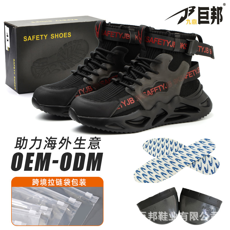 zapatos de protección laboral de alta resistencia a la abrasión, zapatos de protección contra golpes transfronterizos, zapatos de protección de trabajo cómodos y seguros