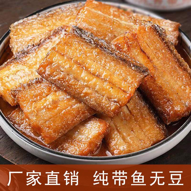 五香带鱼罐头下酒菜下饭菜香辣海鲜熟食罐装精选网红款休闲批发|ru