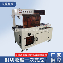 ���¼ܰ�Ĥ�ܷ�C ȫ�Ԅ���Ĥ���П��տs���b�C 8kw�ӟ�ܹ���