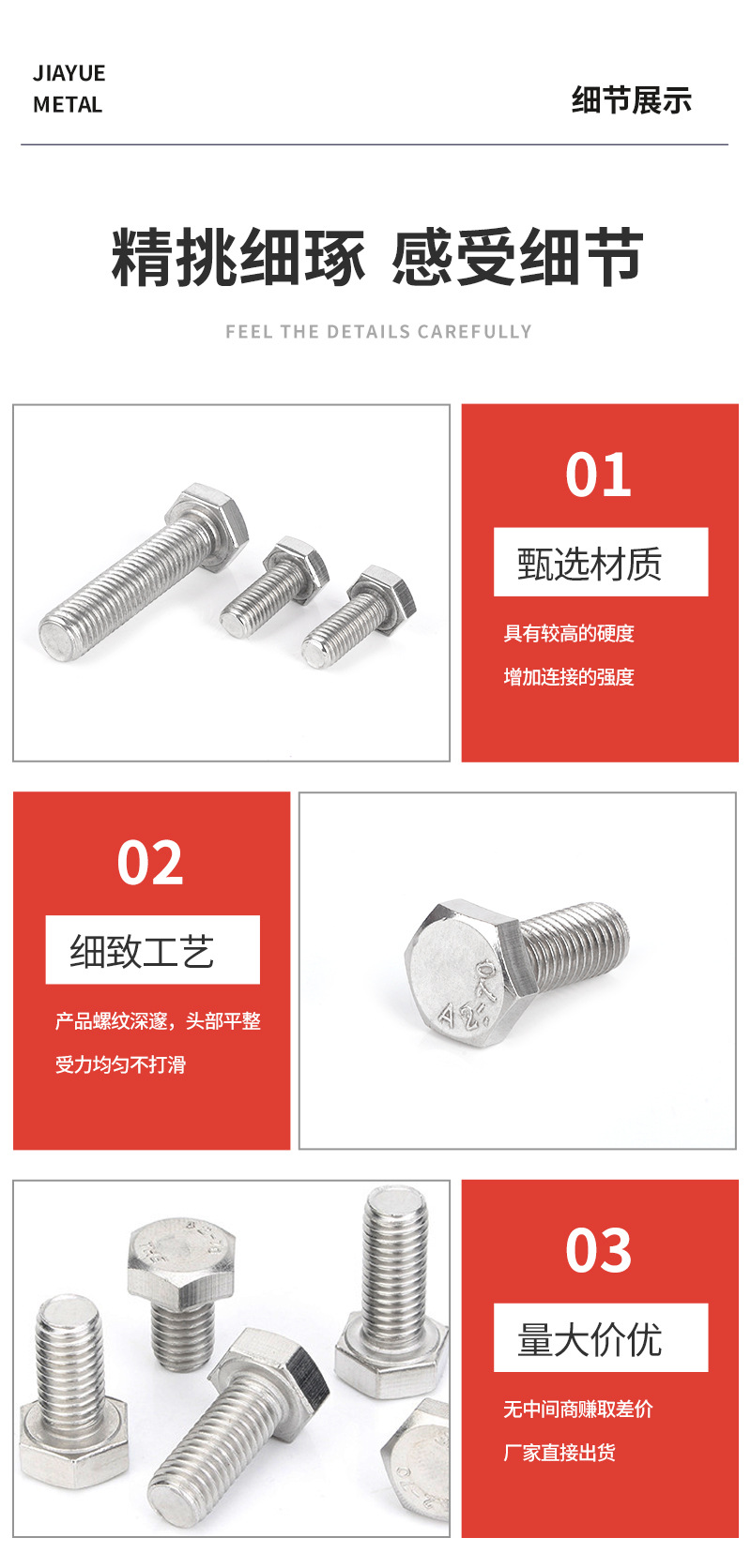 详情_08.jpg