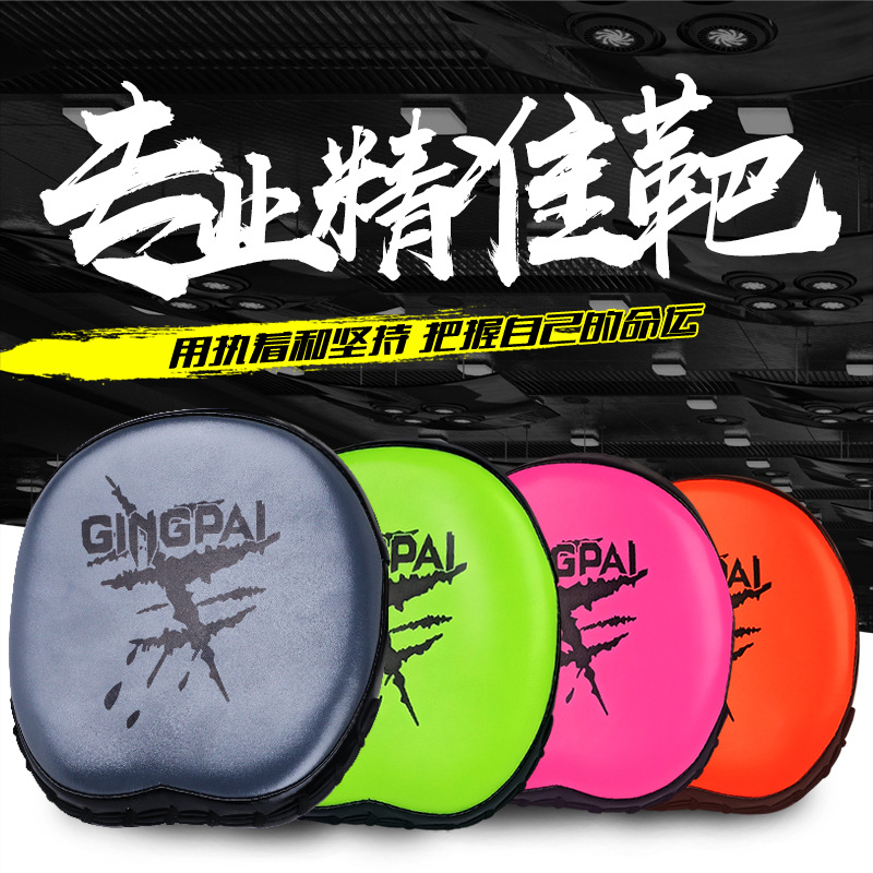 Competing Precision Hand Target Boxing Speed Target Fighting Sanda Muay Thai Target Arc Small Hand Target Foot Target Major