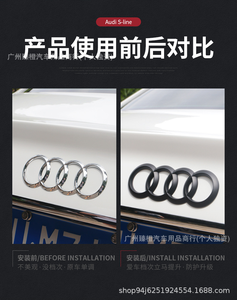 Suitable for Audi Car Logo Modification A3/A4L/A5/A6L/A7/Q2L/Q3/Q5L Four-Ring Black Warrior Front and Rear Emblems