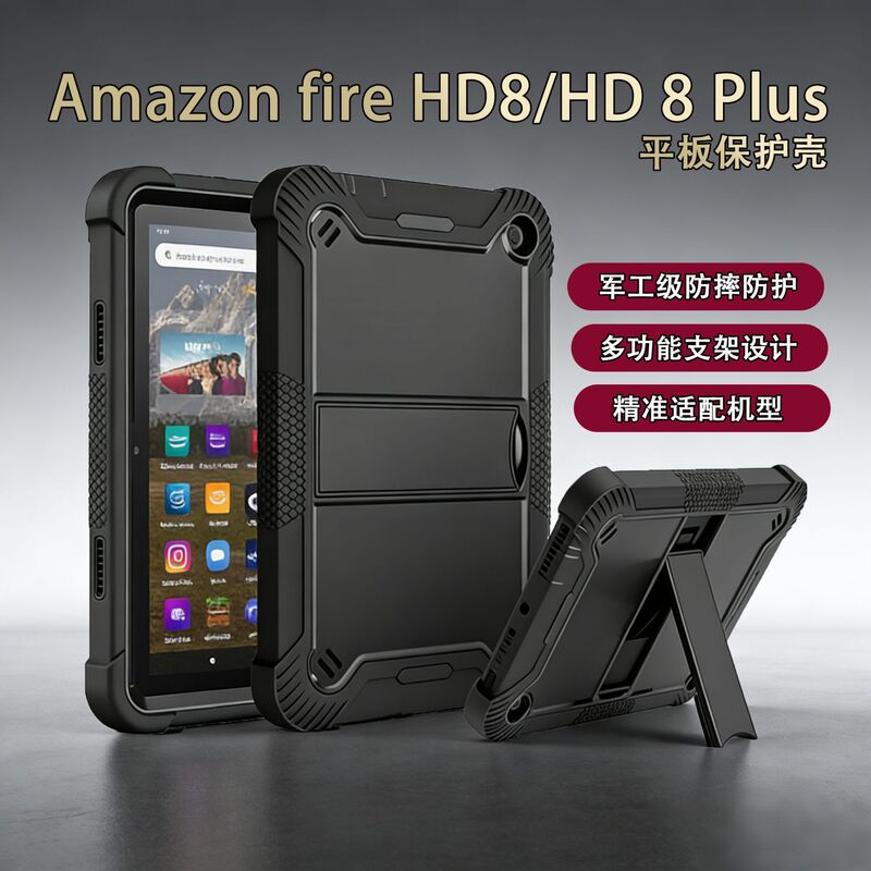 Compatible with Amazon Fire Hd8 2022/Hd 8 Plus Tablet Protective Case Three-In-One with Stand