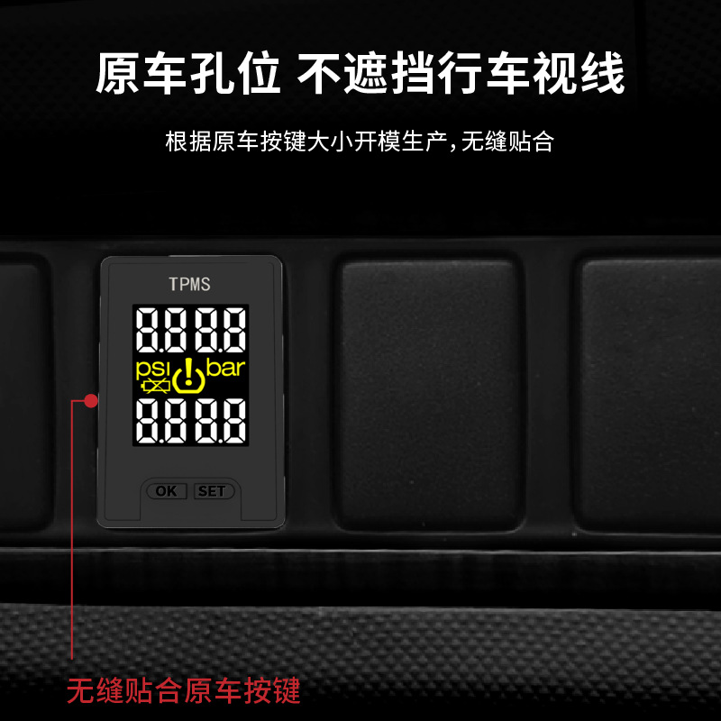 External Tianfeng Monitor Sensor Car Tire Pressure Detector Ms Built-In Tire Temperature and Pressure Sensor